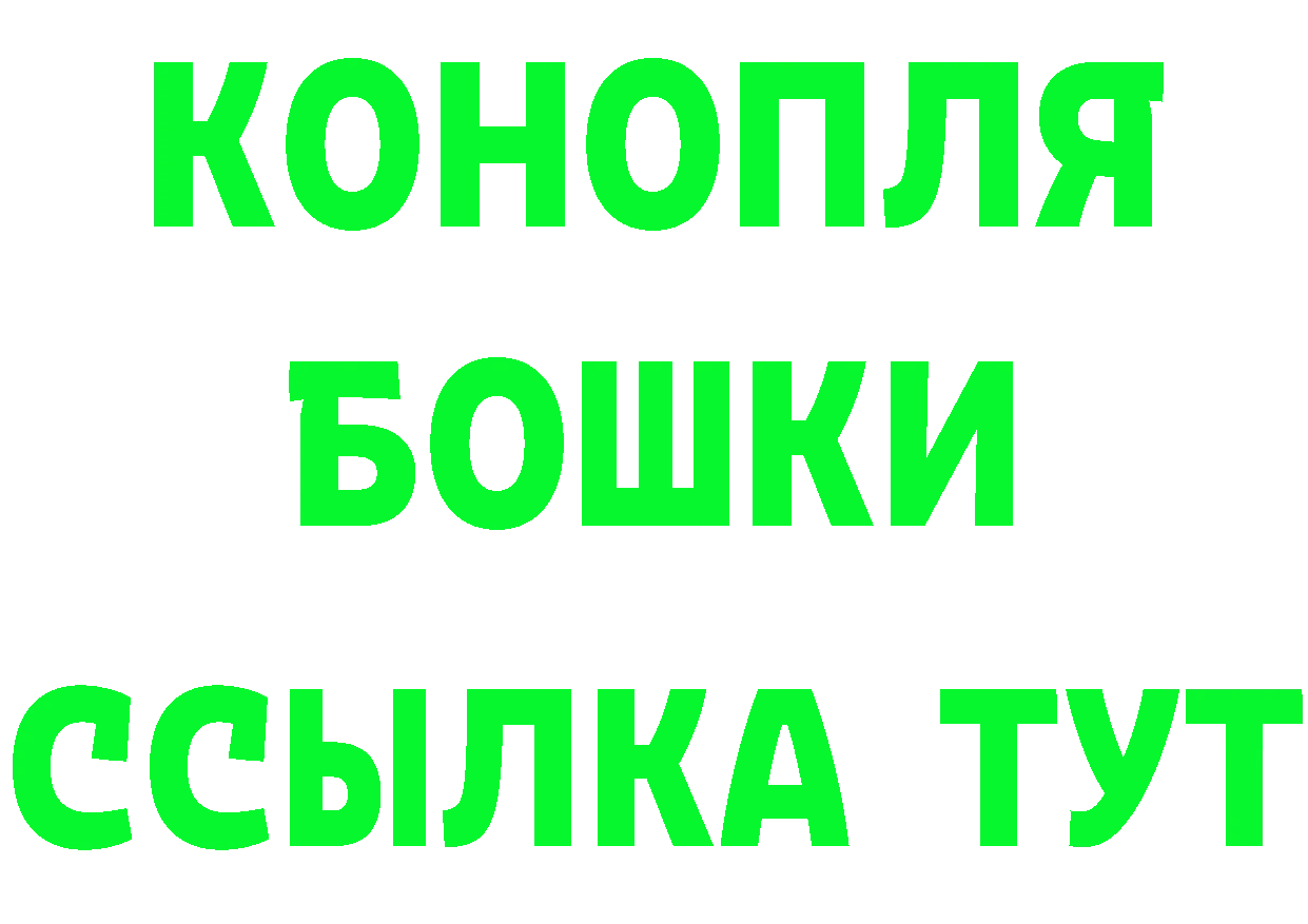 БУТИРАТ Butirat как войти площадка МЕГА Порхов